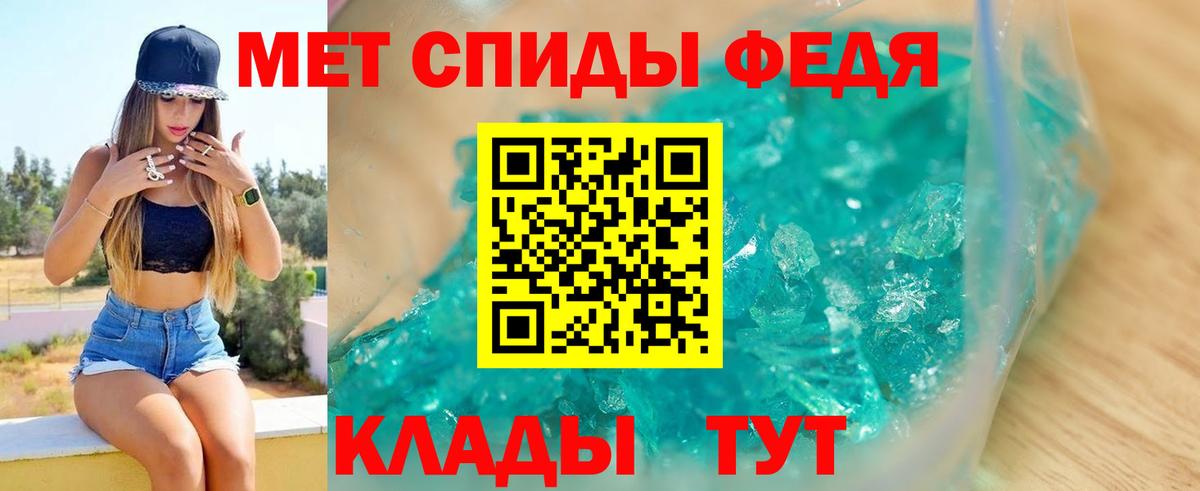 АМФ Розовый Аргун