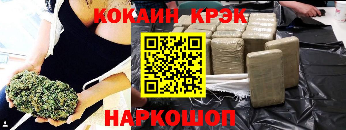 КОКАИН FishScale Аргун