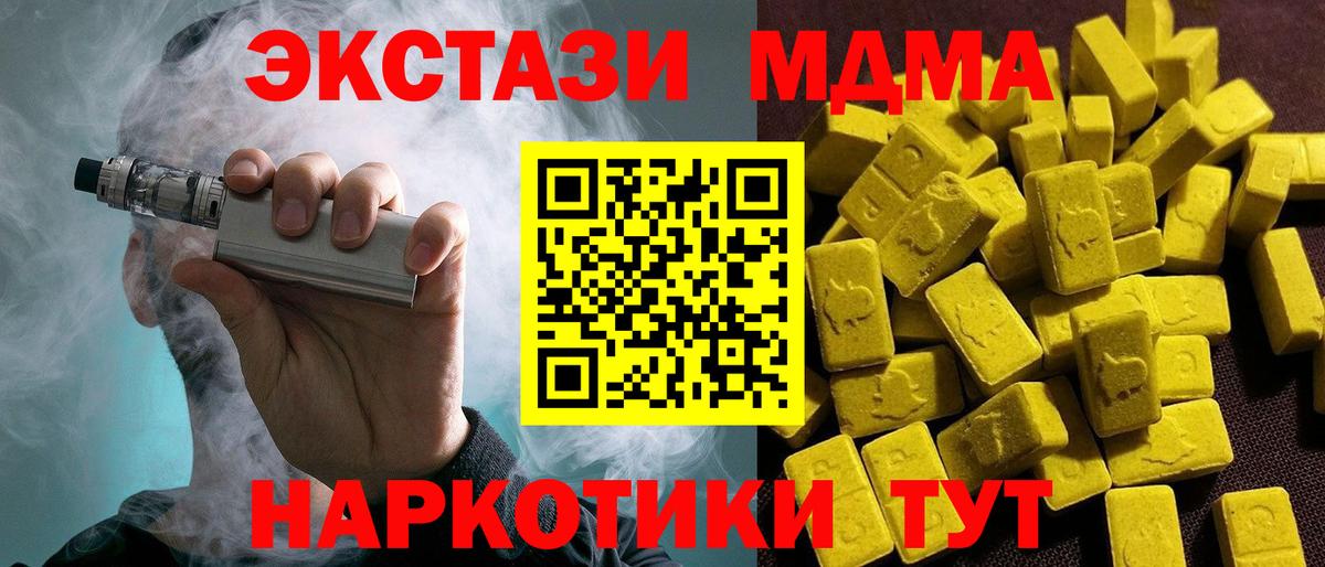 Ecstasy  наркошоп  Аргун  Вход с VPN  ЭКСТАЗИ 300 mg  Ecstasy louis Vuitton 