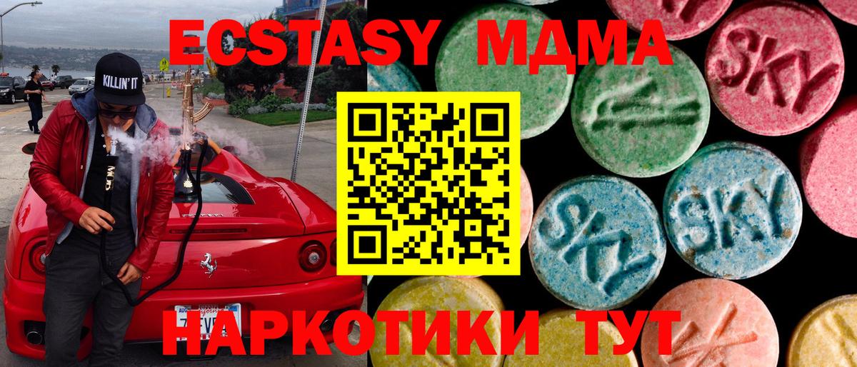Экстази Cube Аргун