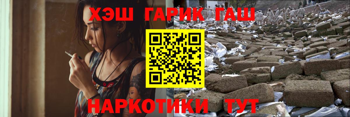Аргун  Гашиш гашик  Вход с VPN  Гашиш индика сатива 