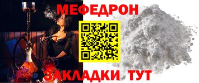 МДМА Можайск