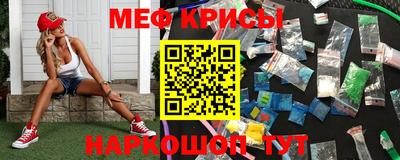 амф Моздок