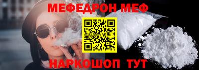МДМА Можайск