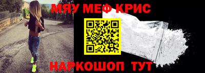 амф Моздок
