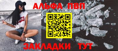 амф Моздок