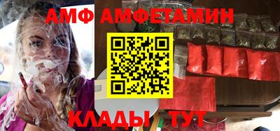 амф Моздок
