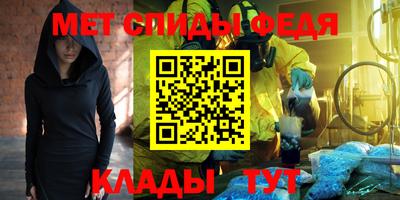 МДМА Можайск