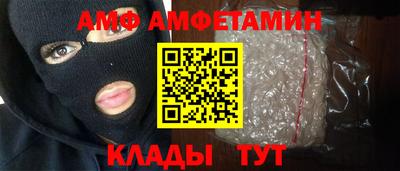МДМА Можайск