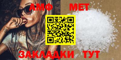 амф Моздок