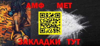 амф Моздок