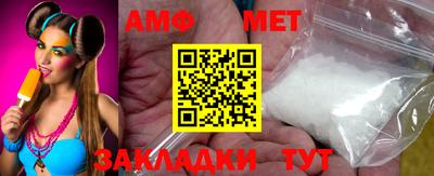 амф Моздок