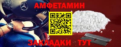 МДМА Можайск