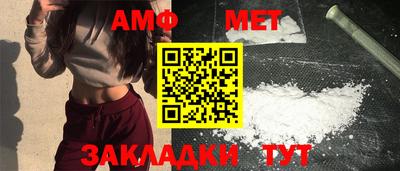 МДМА Можайск