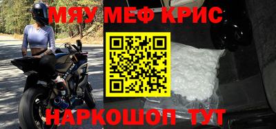 МДМА Можайск