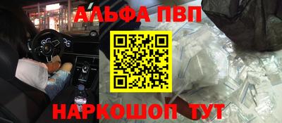 амф Моздок