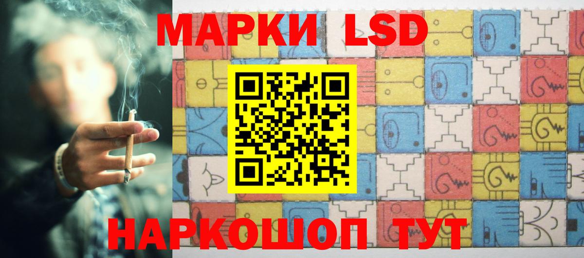 ЛСД экстази ecstasy Аргун