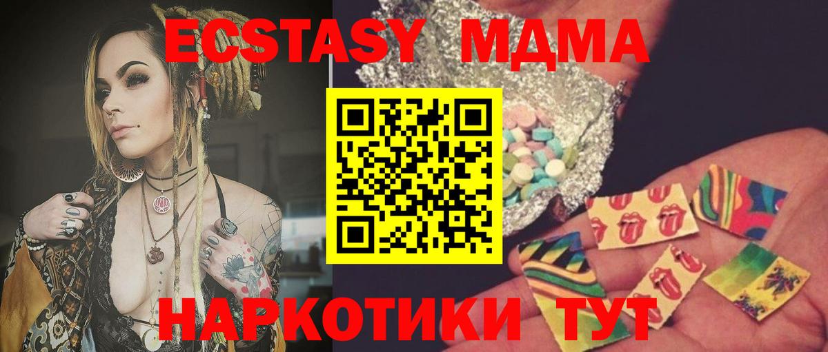 Аргун  MDMA молли  MDMA  МДМА кристаллы  Вход с VPN 