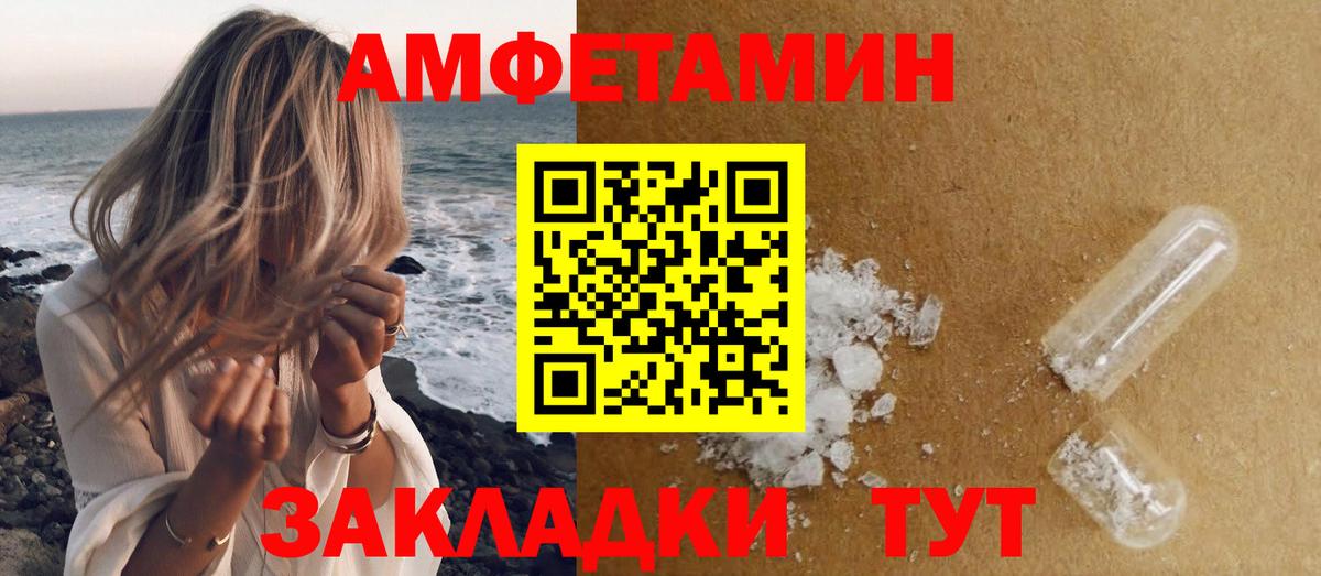 Первитин пудра Аргун