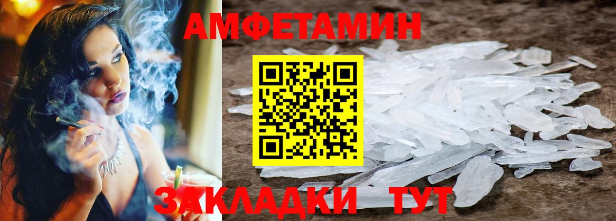 Аргун  МЕТАМФЕТАМИН витя  Вход с VPN 