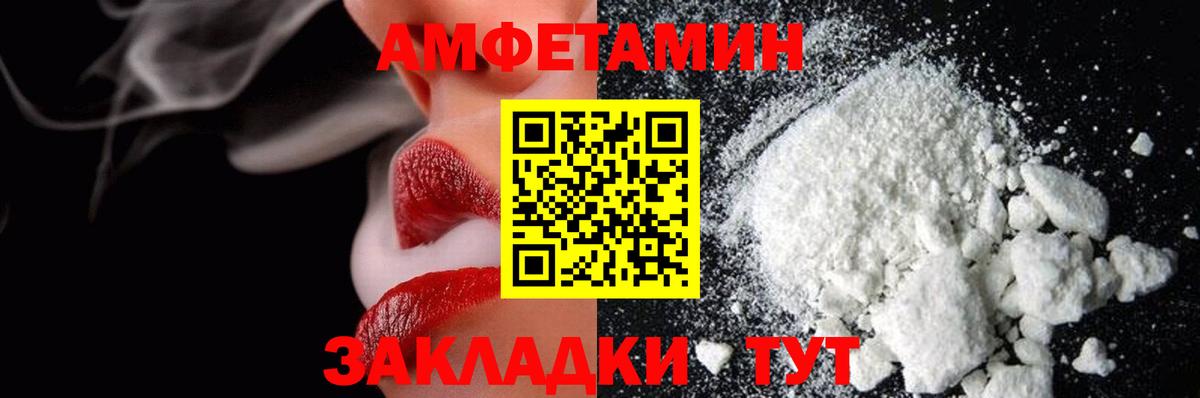 ГАШ  Аргун  Меф   Канабис  ГАШИШ  Вход с VPN 