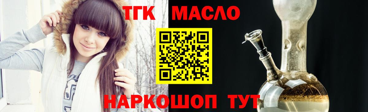 ТГК концентрат Аргун