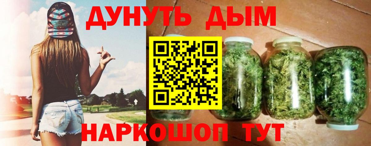 Марихуана ГИДРОПОН  Бошки Шишки OG Kush  Бошки марихуана индика  Вход с VPN  Аргун  Бошки Шишки марихуана 